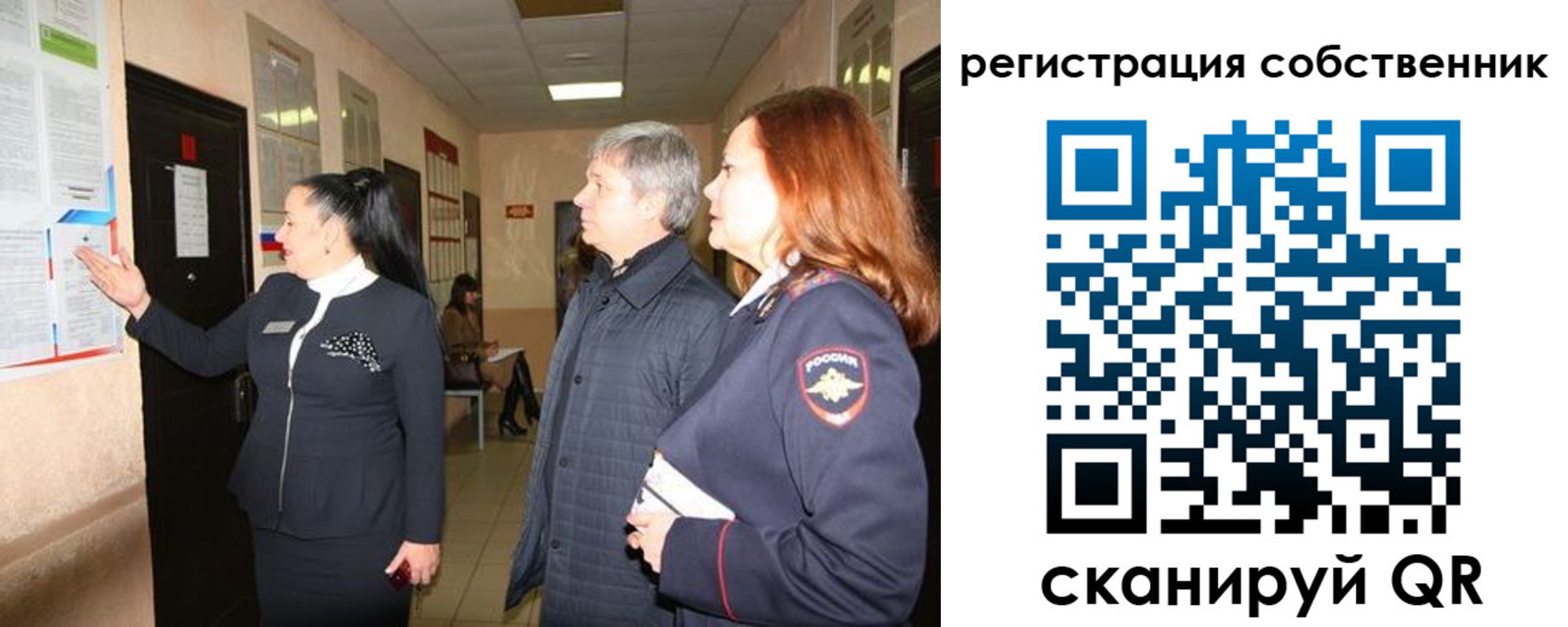 прописка ребенка в Горячем Ключе